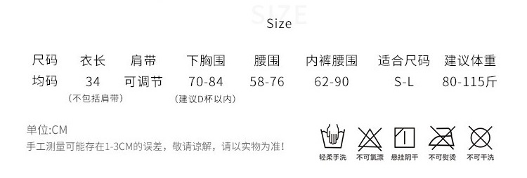 SC018-Size Chart