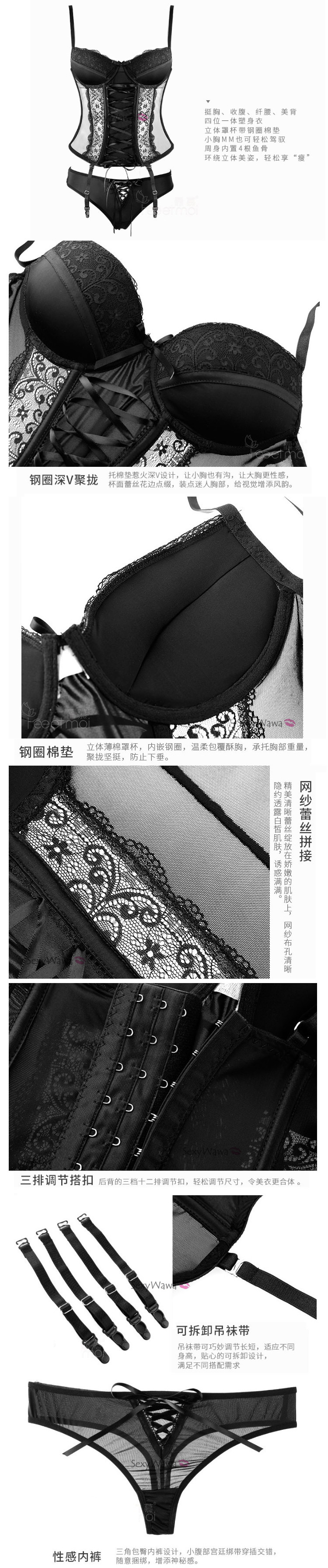 Sexy Corset with Garter Belts SC018