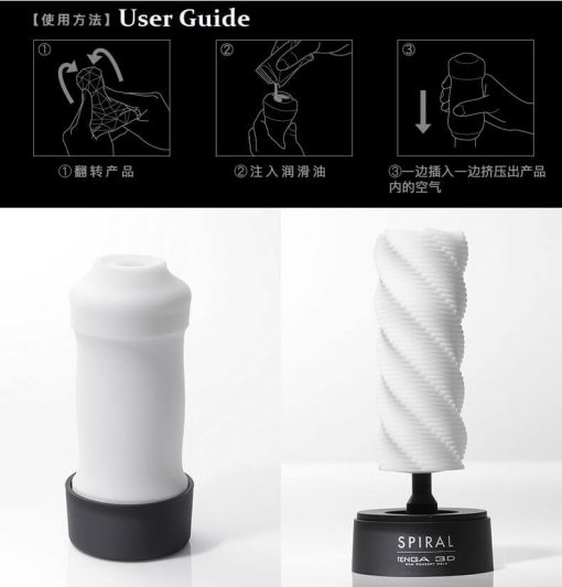 User Guide