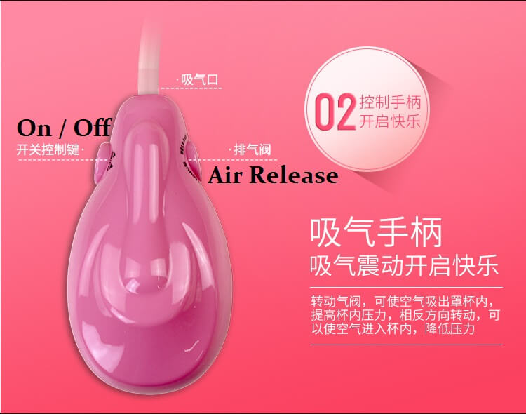 BL015A Pussy Vacuum Vibrator 72