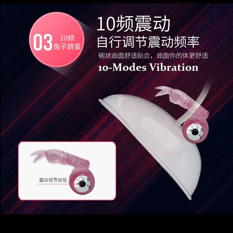 BL015A Pussy Vacuum Vibrator 73