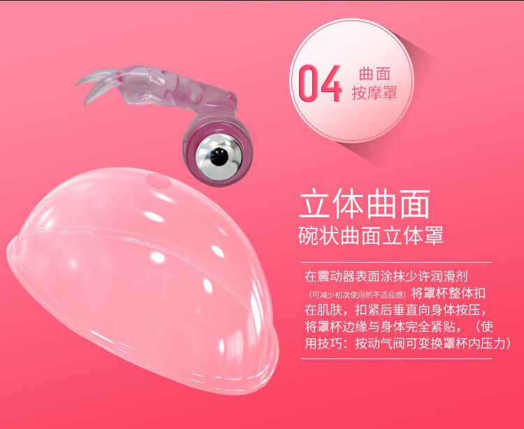 BL015A Pussy Vacuum Vibrator 74