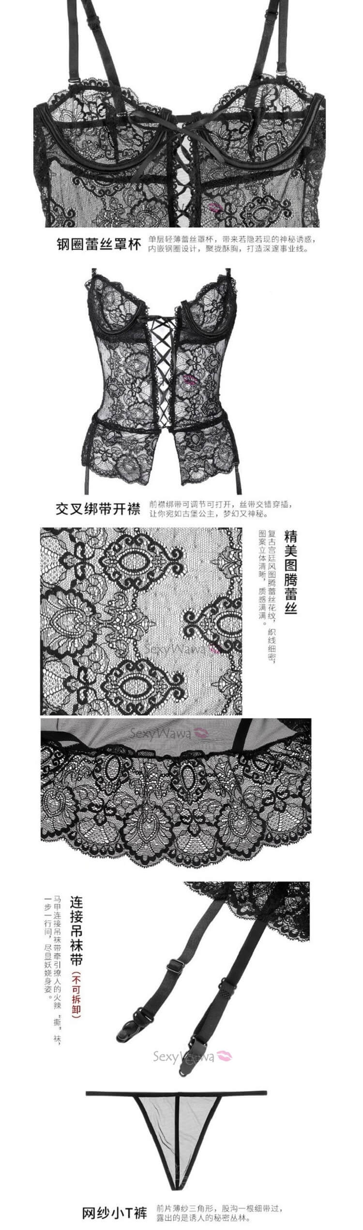 Sexy Corset with Garter Belts SC010