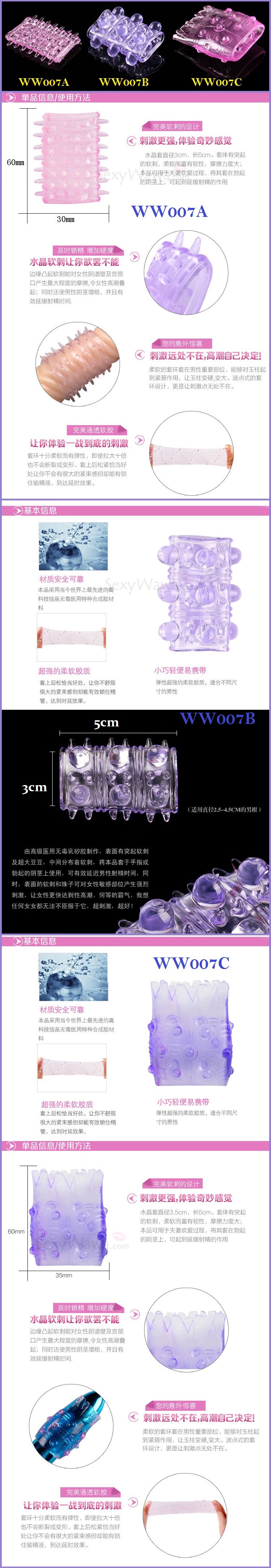 WW007 Info Cock Ring