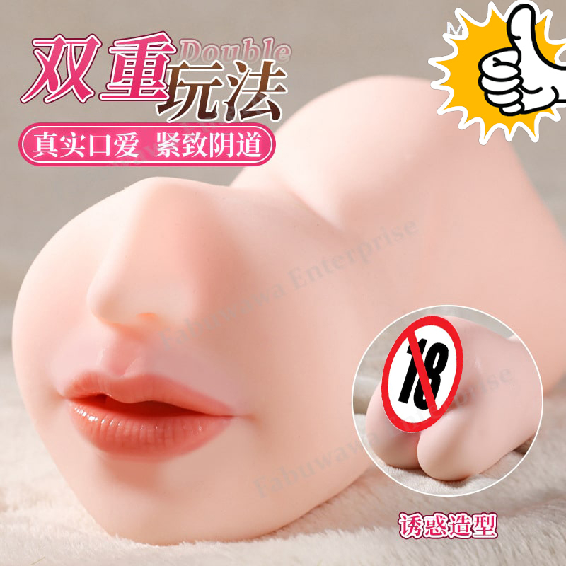 MZ005 Masturbator 80a