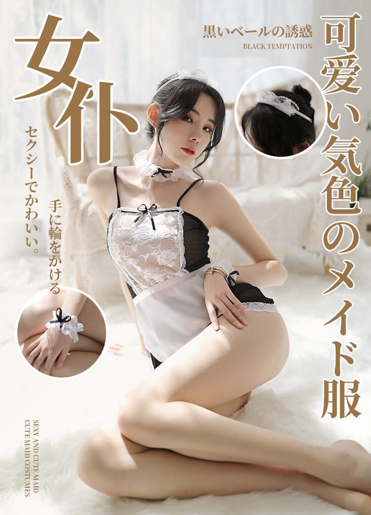 Temptation Sexy Maid Service MD001