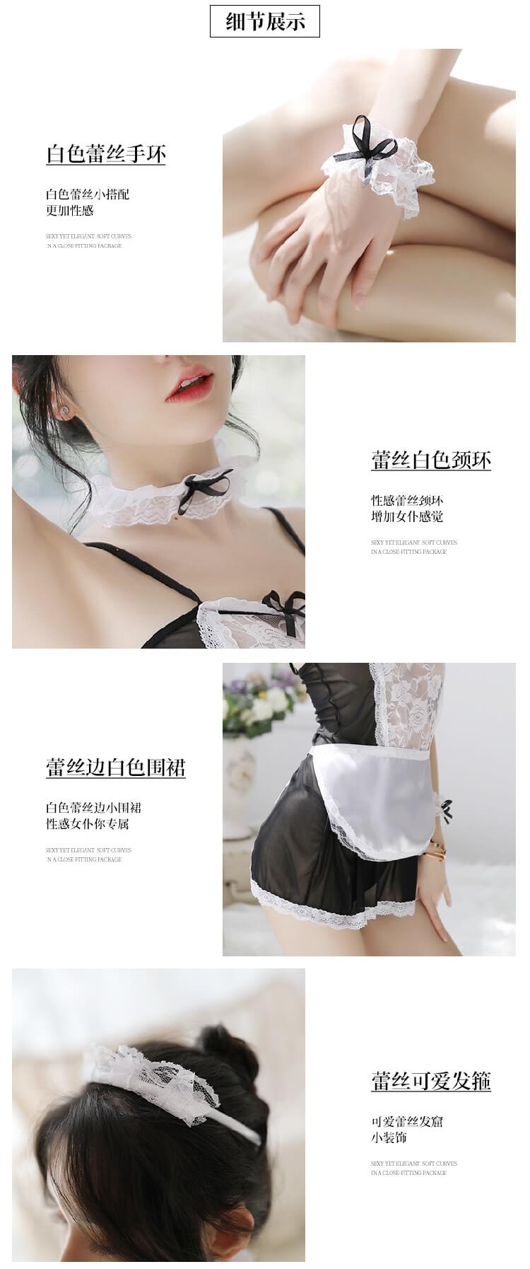 Temptation Sexy Maid Service MD001