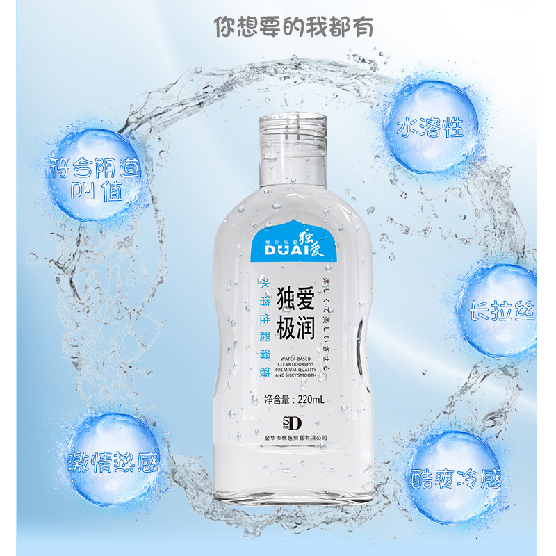 DA006 Body Gel 82