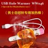 Wawa USB Hole Warmer