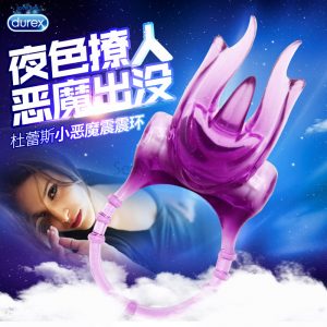 DRO003 Durex Cock Ring Vibrator