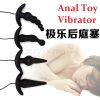 AP002 Aphrodisia Anal Toy