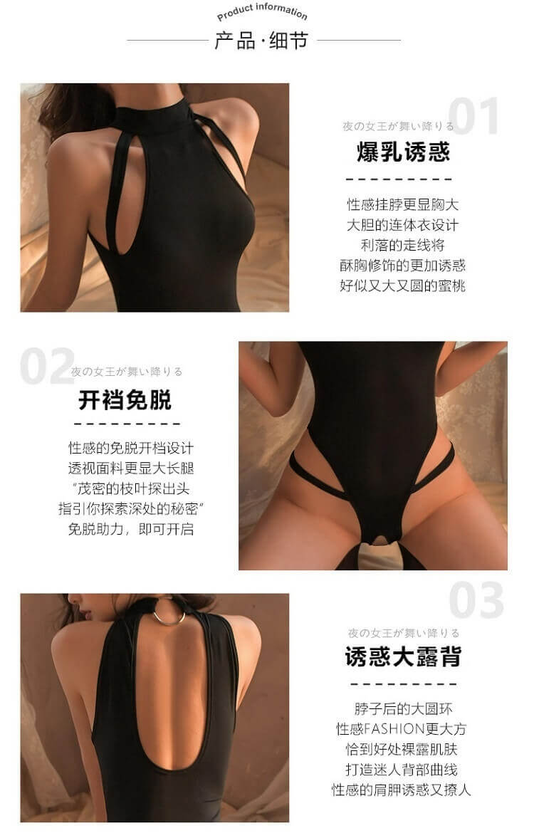 Sexy Ice Silk Temptation Open File Teddy TD003