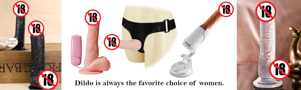 Dildo
